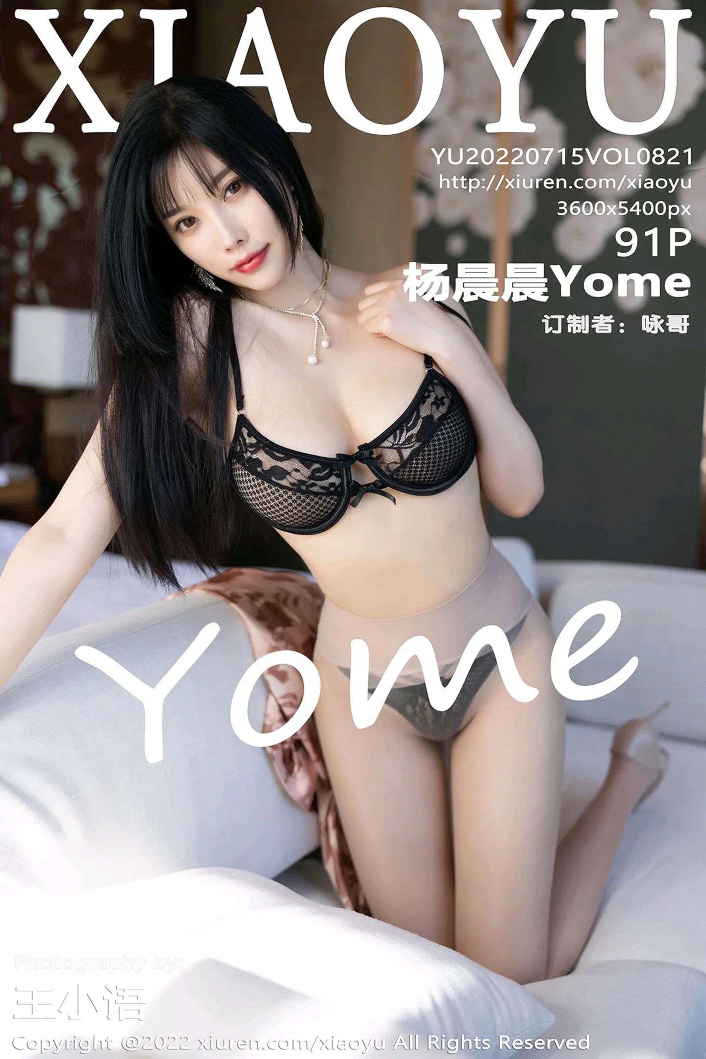 [XiaoYu画语界]Vol.821_女神杨晨晨Yome心愿旅拍半脱露蕾丝内衣配超薄肉丝诱惑写真91P-秀人网 - XiuRen.Pro
